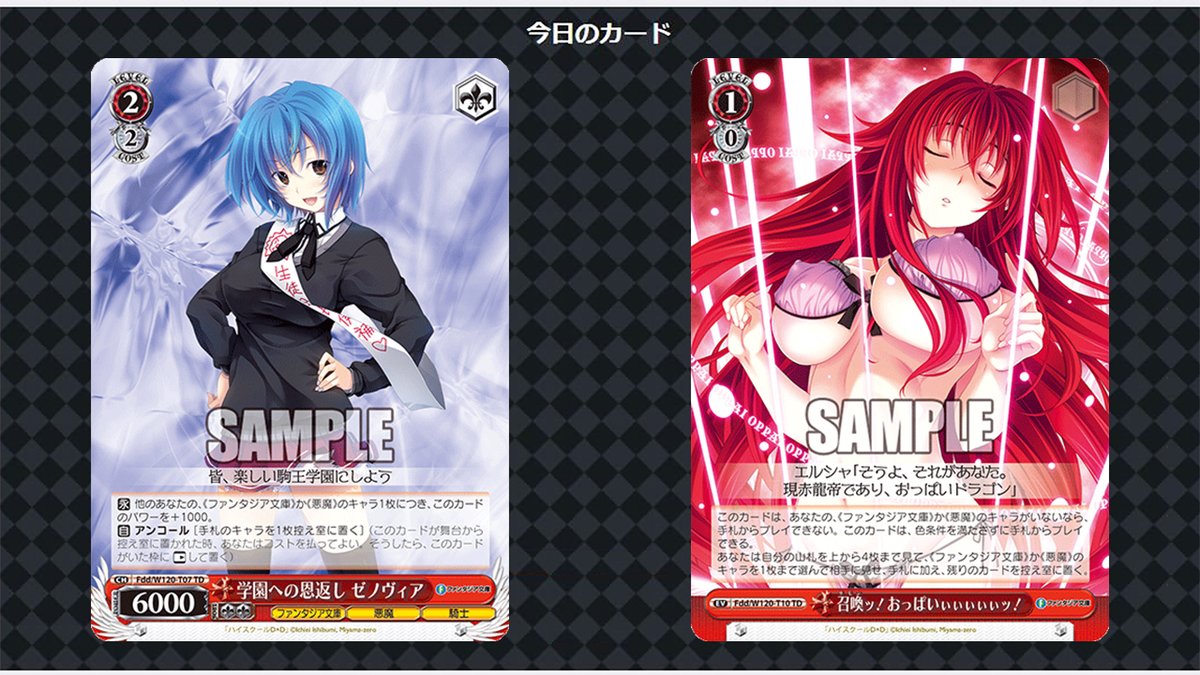 ヴァイス富士見ファンタジア文庫vol.2 主従を越えた愛 リアス SEC