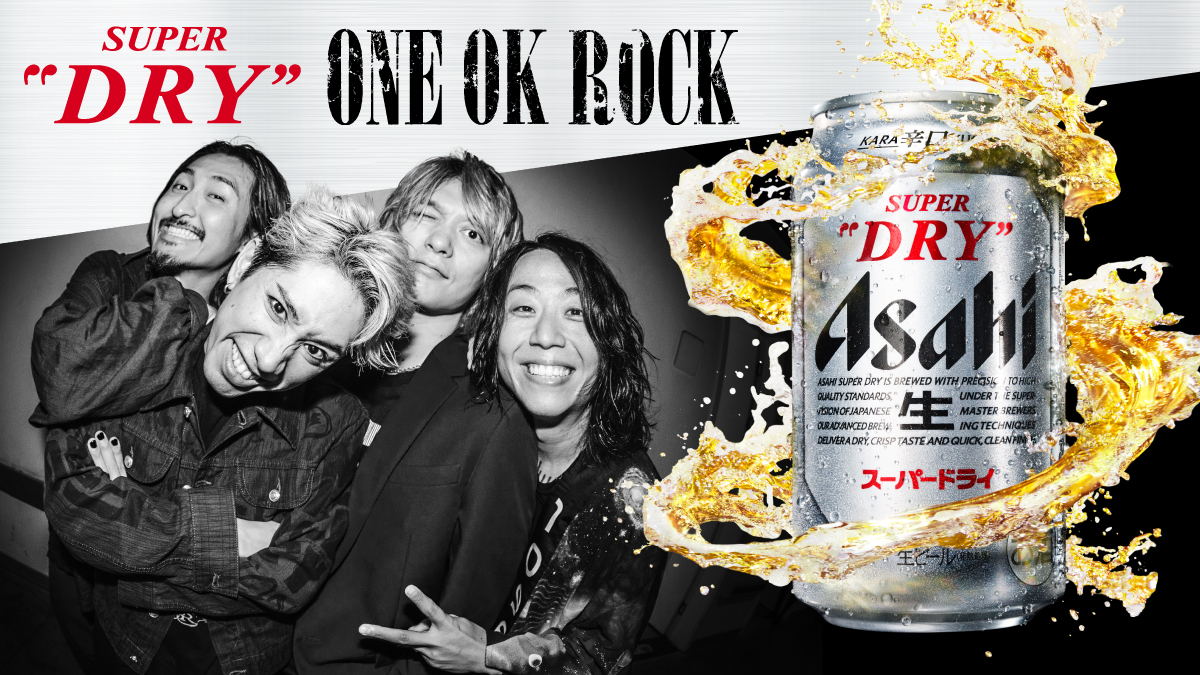 ONE OK ROCK ワンオク スーパードライ コラボグッズ グラス 【公式通販