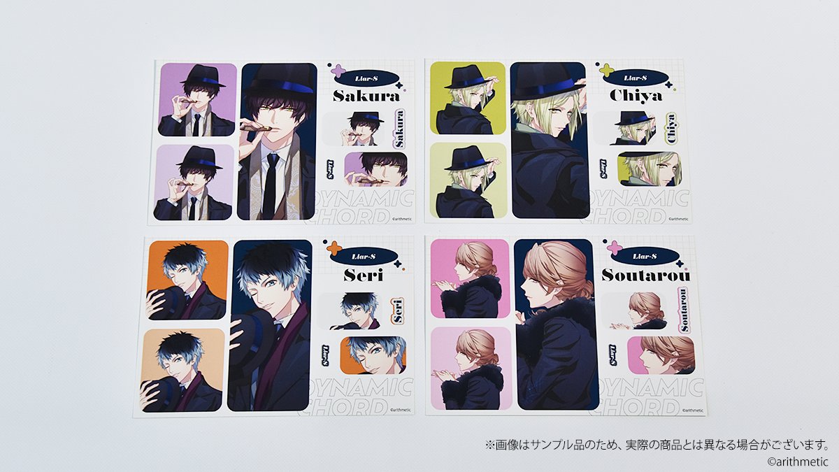 dasein ステッカー プリクラ dasein ステッカー プリクラ Stickers for