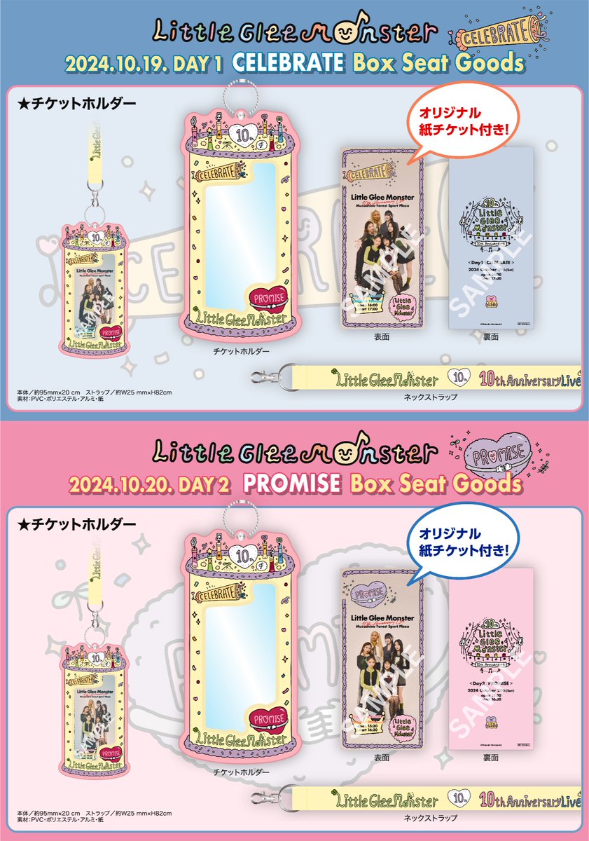 Little glee monster リトグリ ツアーグッズセット Little Glee