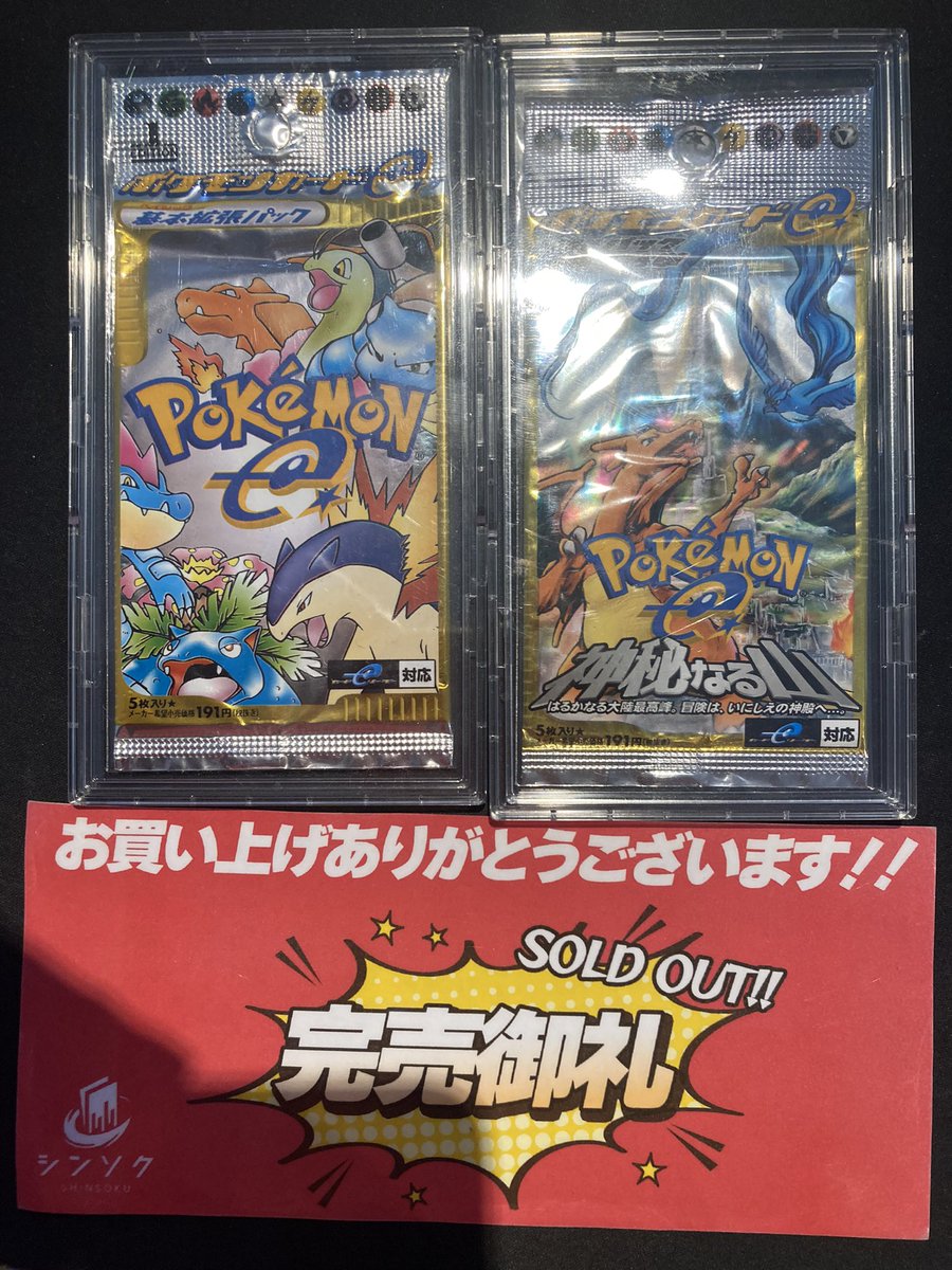 こちら完売しました‼️ ご購入いただきありがとうございました🙇‍♂️