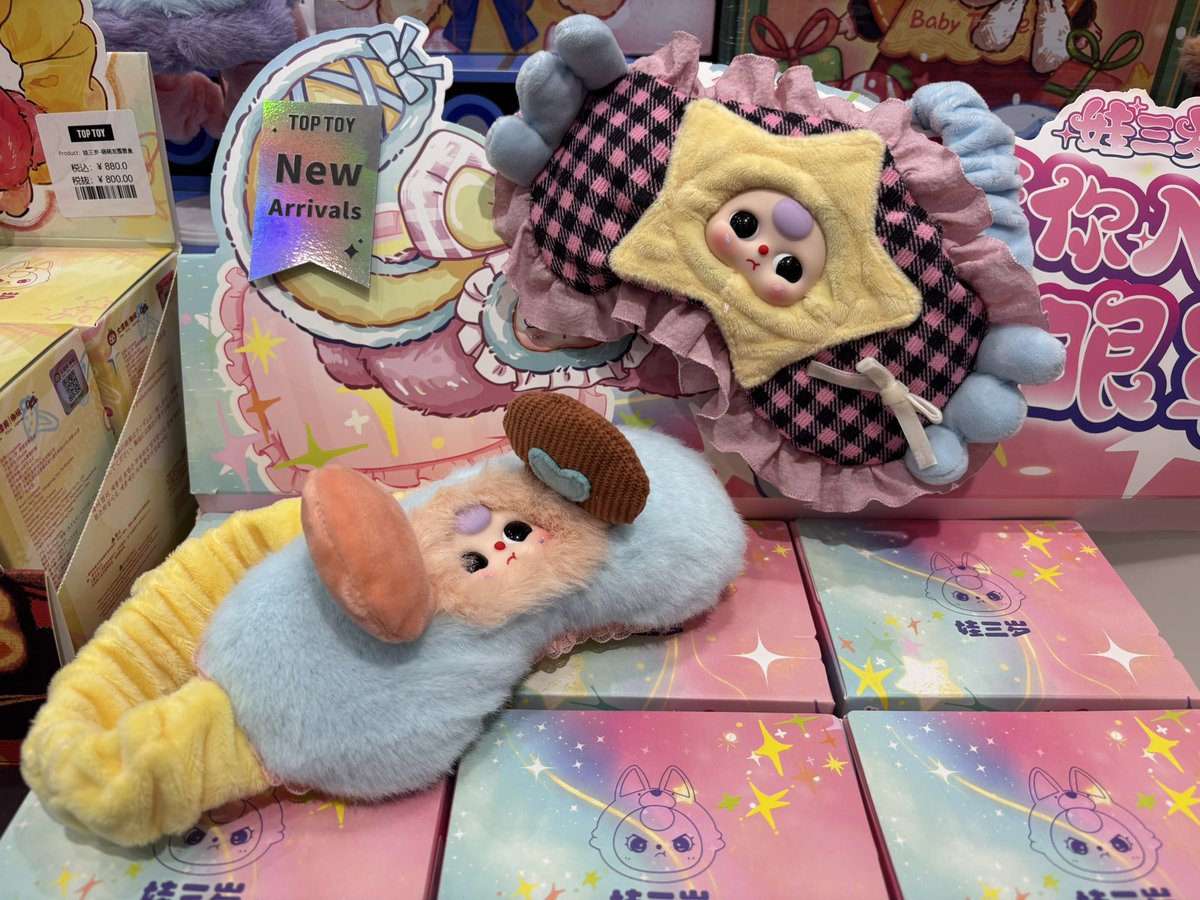 Babythree アイマスクシリーズ 400% Babythree アイマスクシリーズ 400%