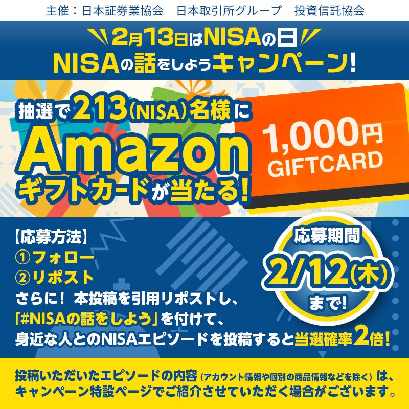 よしみん🌱 (@yosimi314719319) / Posts / X