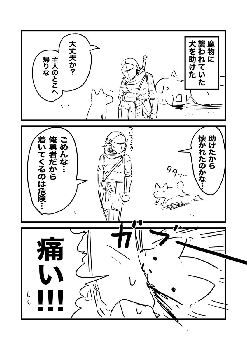 ねこっこ (@nekokkoooo) / Posts / X