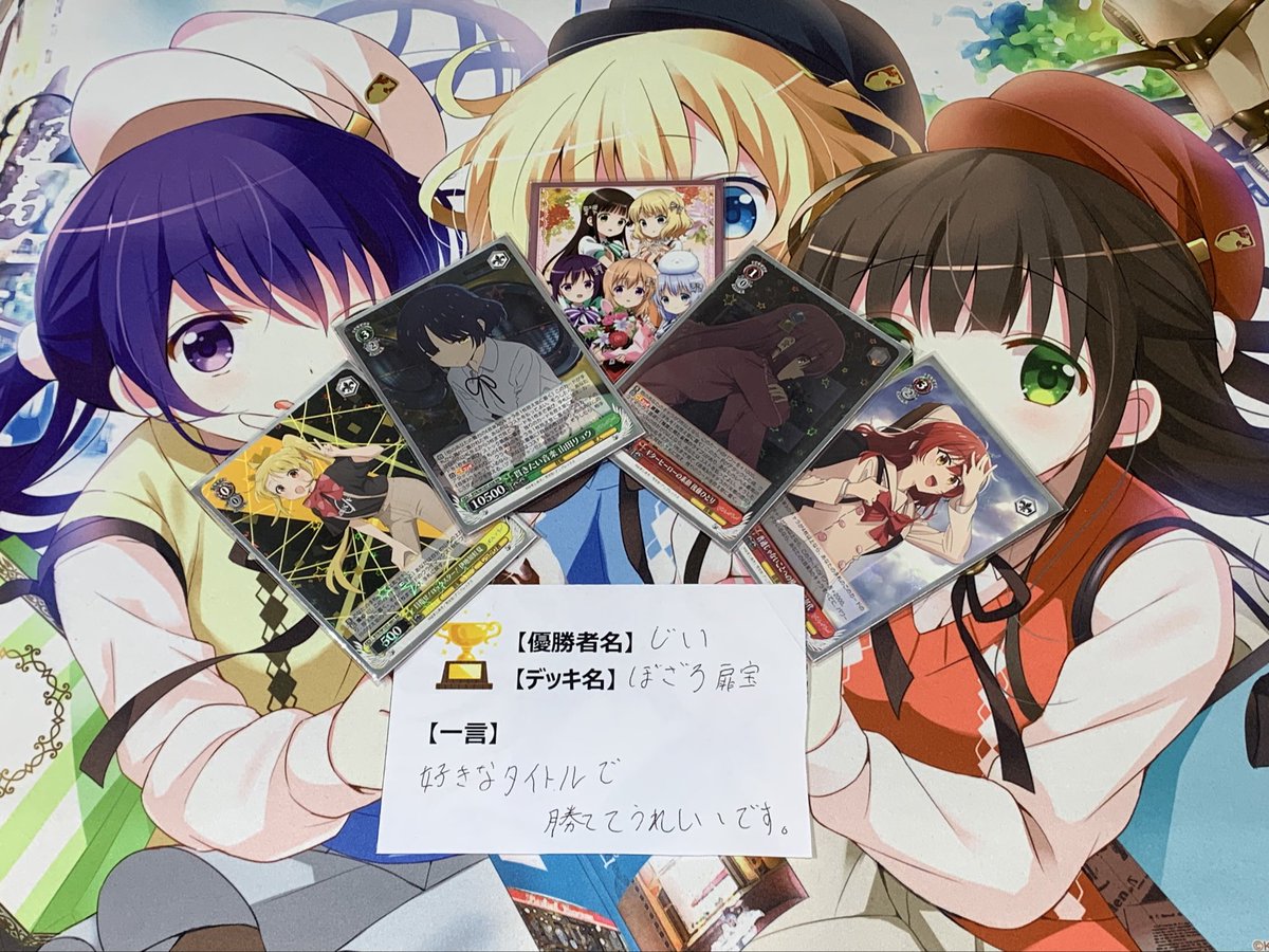 公認優勝経験あり ヴァイスシュバルツ 化物語 デッキ ヴァイス