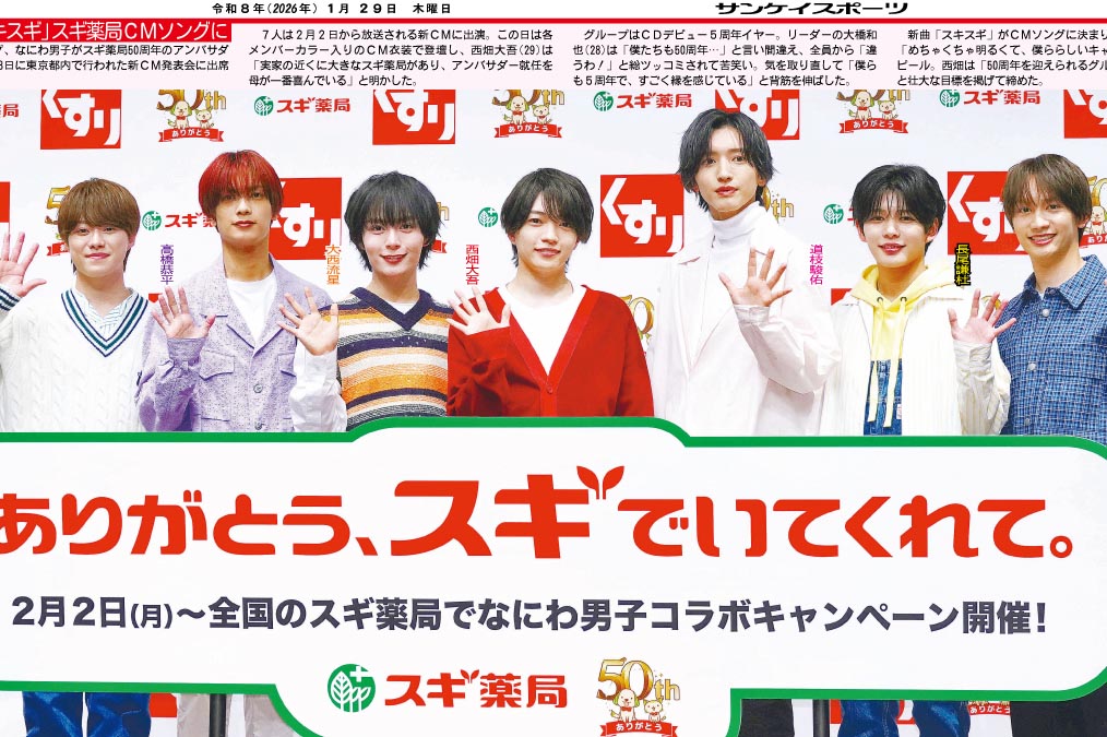 専用 西畑大西道枝長尾 銀テープ なにわ男子 1stドームツアー 銀テープ