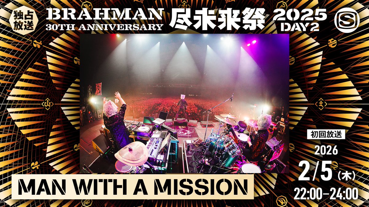 MAN WITH A MISSION E賞 H賞×3 K賞×2 MAN WITH A MISSION 新作EPツアー