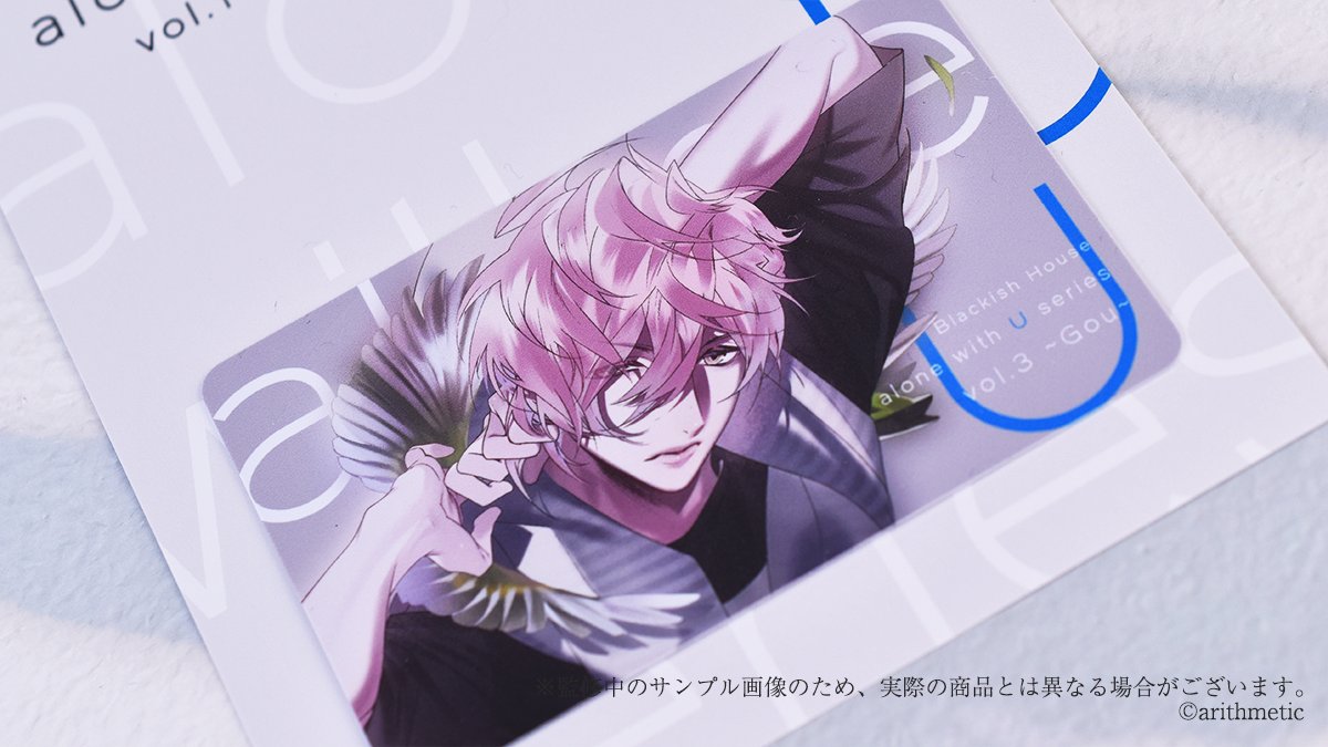 Blackish House公式 (@Blackish_H_hb) / Posts / X