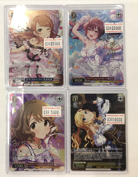 ヴァイス/カオス サインカードセット ヴァイス/カオス サインカードセット