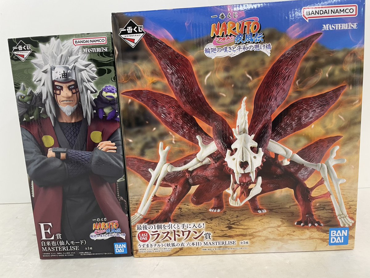 一番くじ NARUTO E賞 自来也 仙人モード フィギュア ナルト 一番くじ