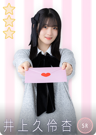 STU48の7ならべ (@stu48_7nrb) / Posts / X