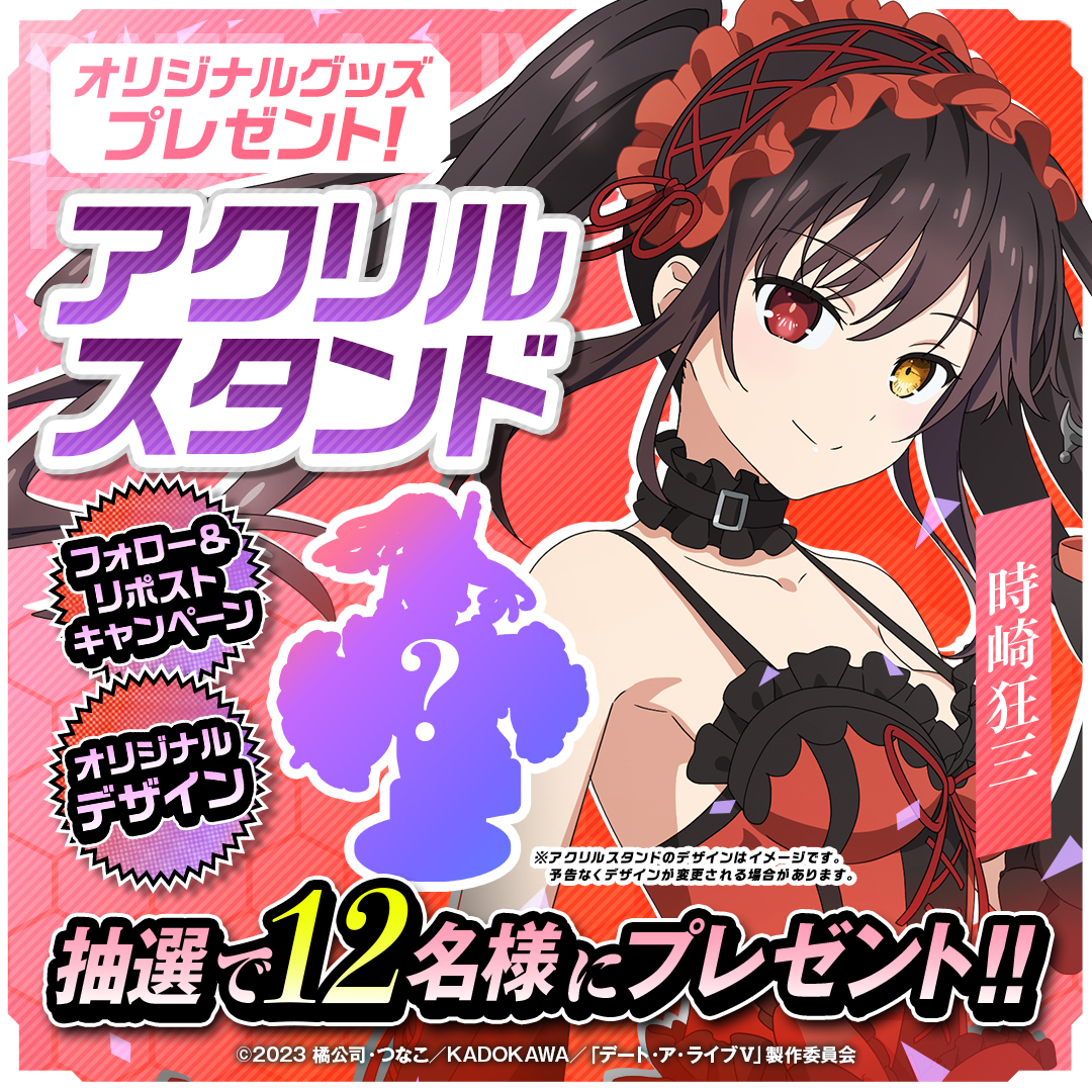 真田アサミ ＼○／ (@AsamiSanada) / Posts / X