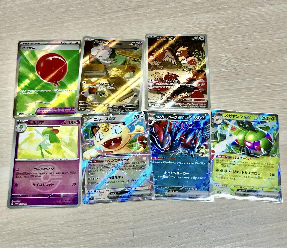 Hiro【ポケカ動画投稿】 (@Hiro_pokeka_ch) / Posts / X