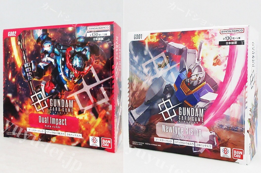 ガンダムカードゲーム 販売】ブースターパック Dual Impact【GD02】BOX
