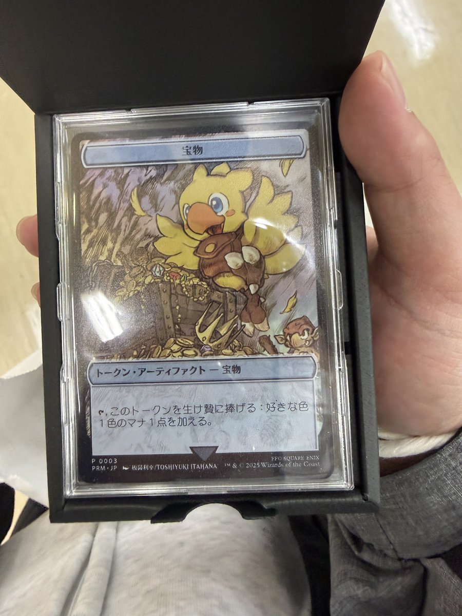 ステンレストークン無事もらえました！使っていきます！ #マジック大戦祭