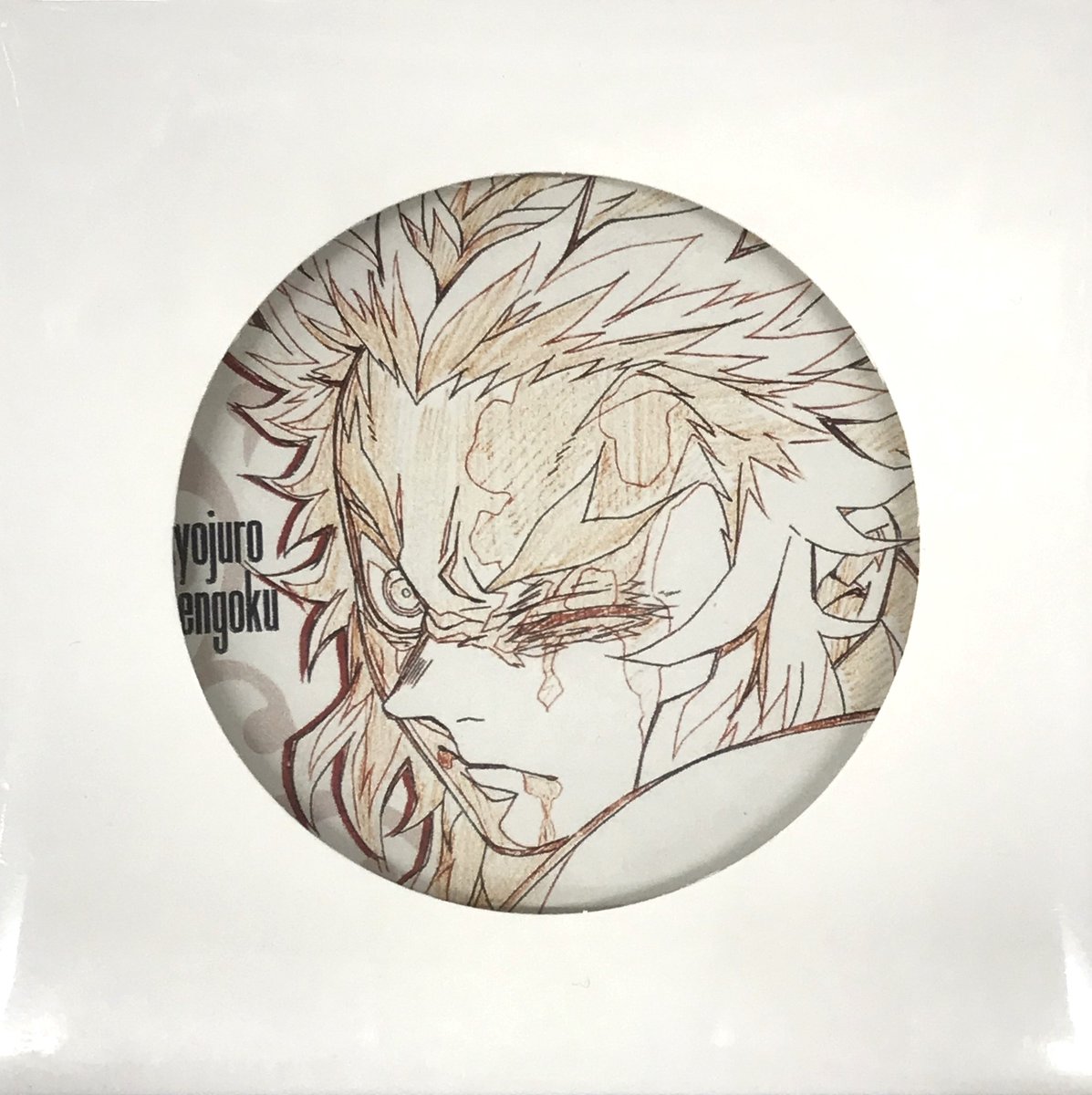 入荷情報】 劇場版 鬼滅の刃 無限列車編 より 「上映四周年記念 炎柱