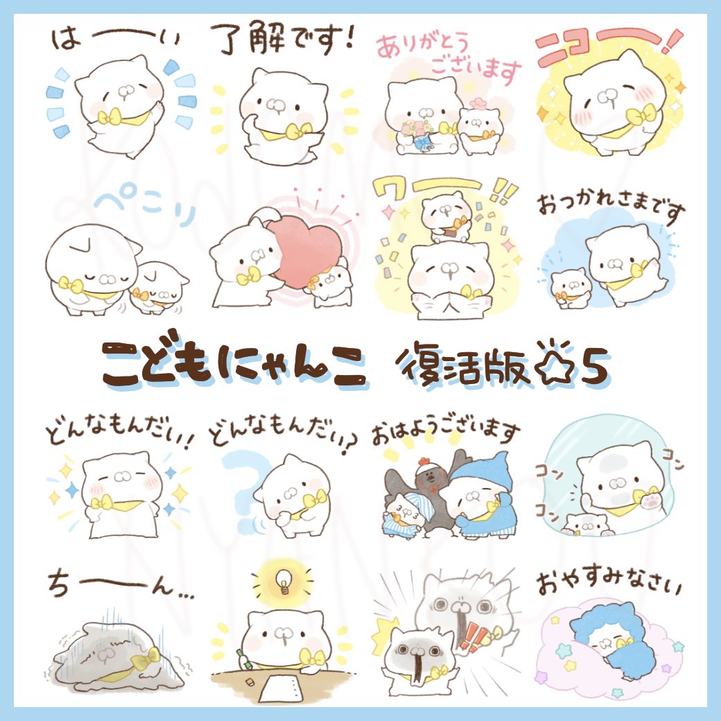 ぽち🐱となりのにゃんこ (@pochi_line) / Posts / X