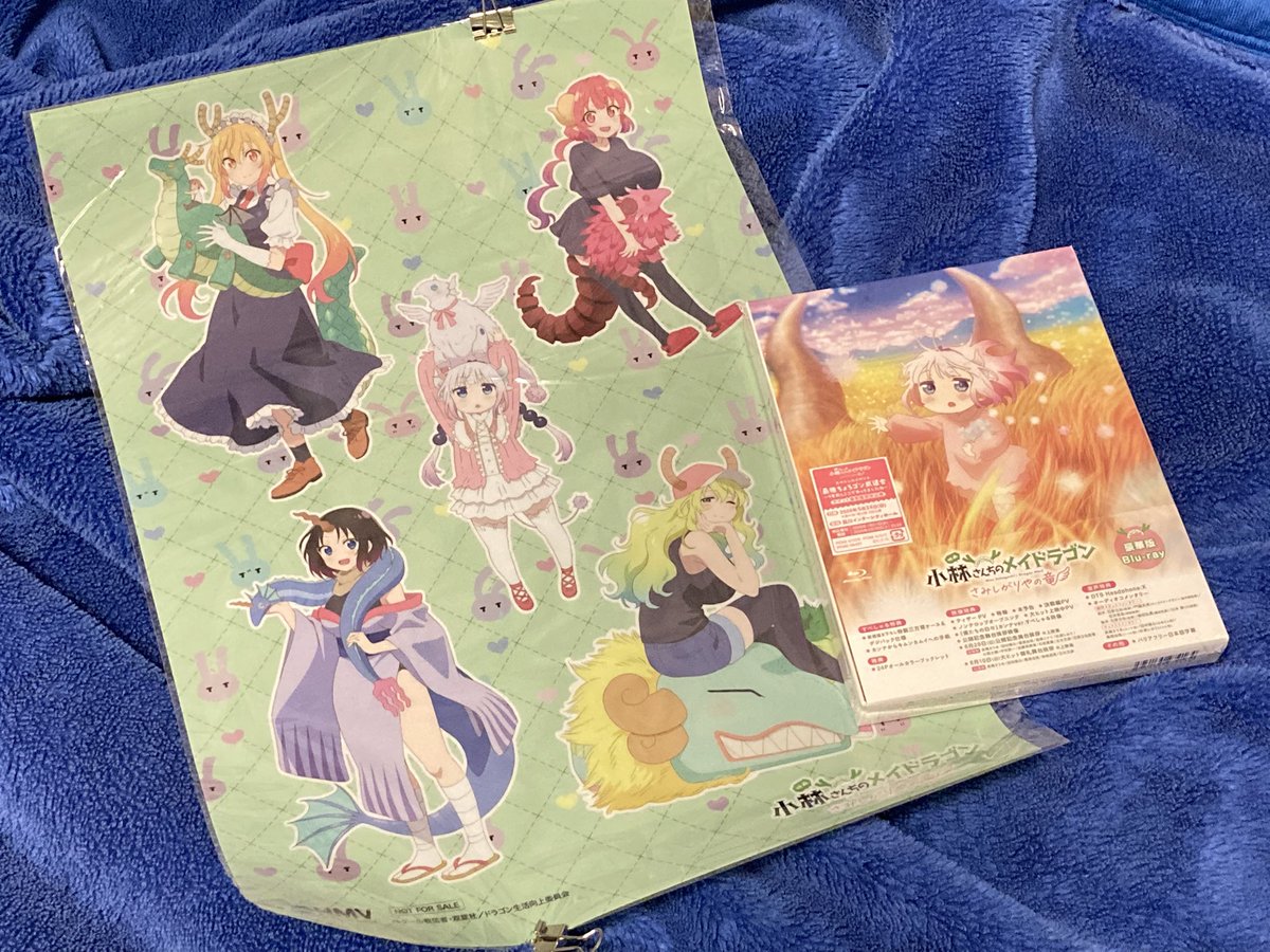 小林さんちのメイドラゴン クリアポスター 届いてた！🐉 映画『小林