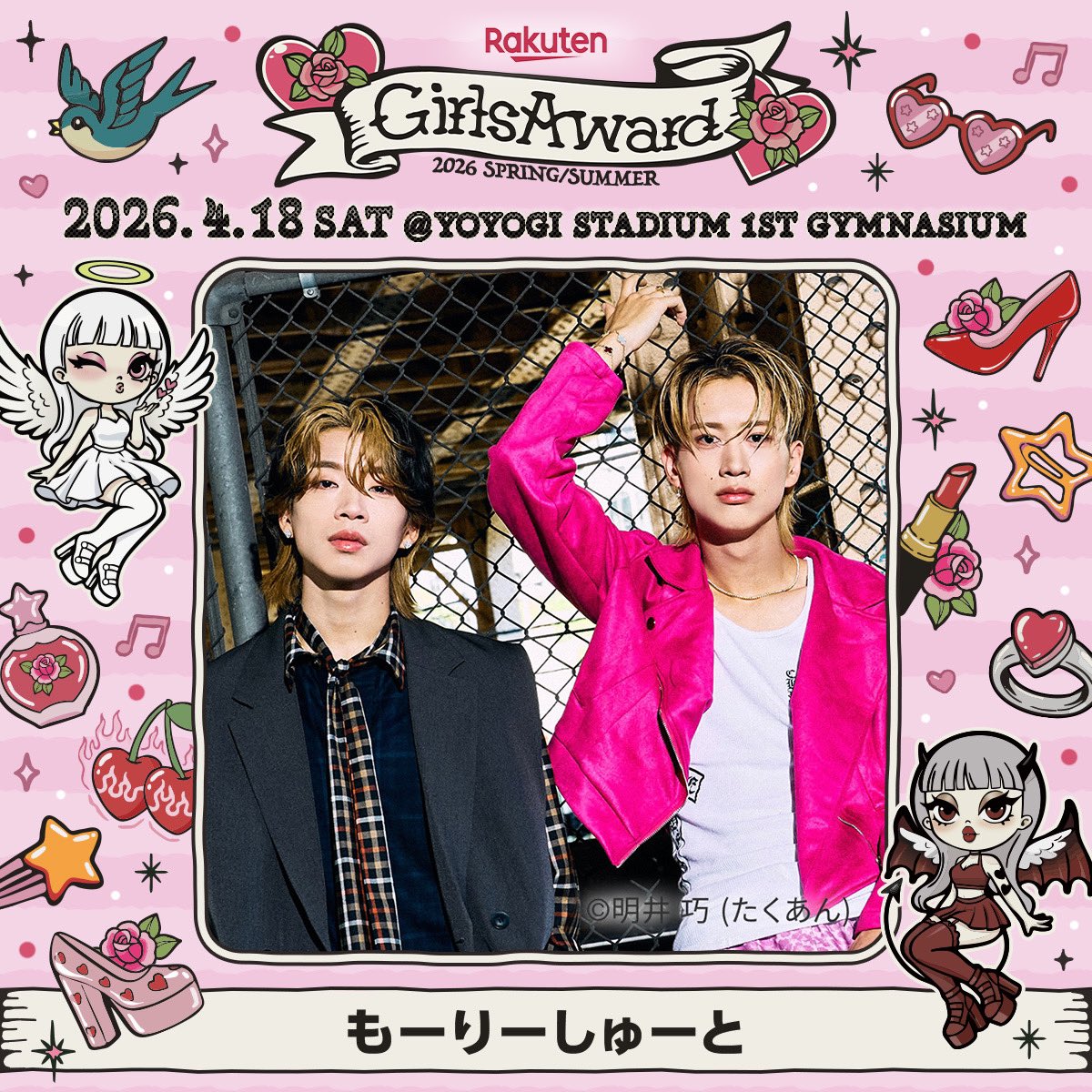 もーりーしゅーと STAFF (@MORRIE_SHOOT_MG) / Posts / X