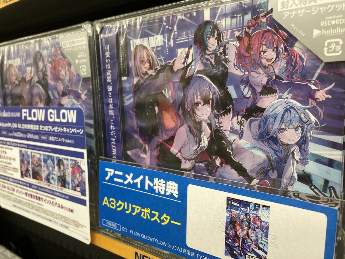 コメティック A3クリアポスター まとめ 特典 非売品 アニメイト Amazon