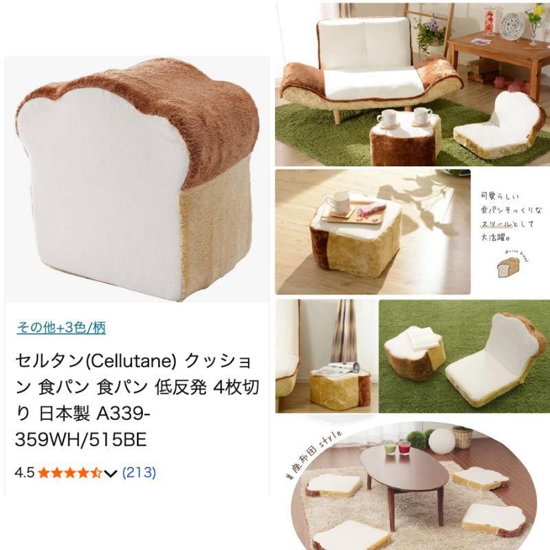 朝、パン派としては、これは買うしかない(pr)