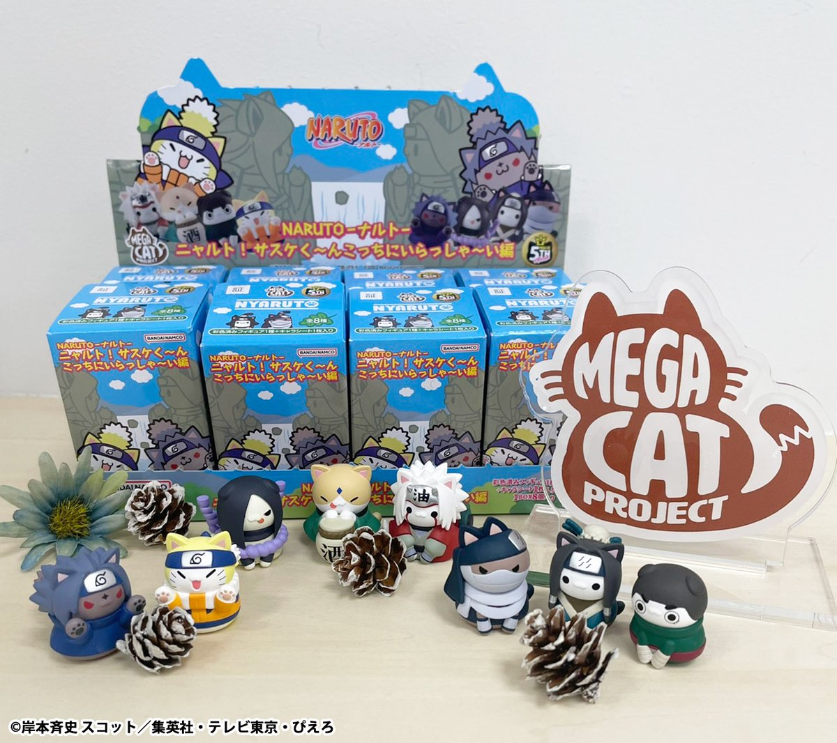 NARUTO】 ／ 本日出荷！ ＼ *◇*◇*◇*◇*◇*◇*◇*◇*◇*◇* ◇* MEGA