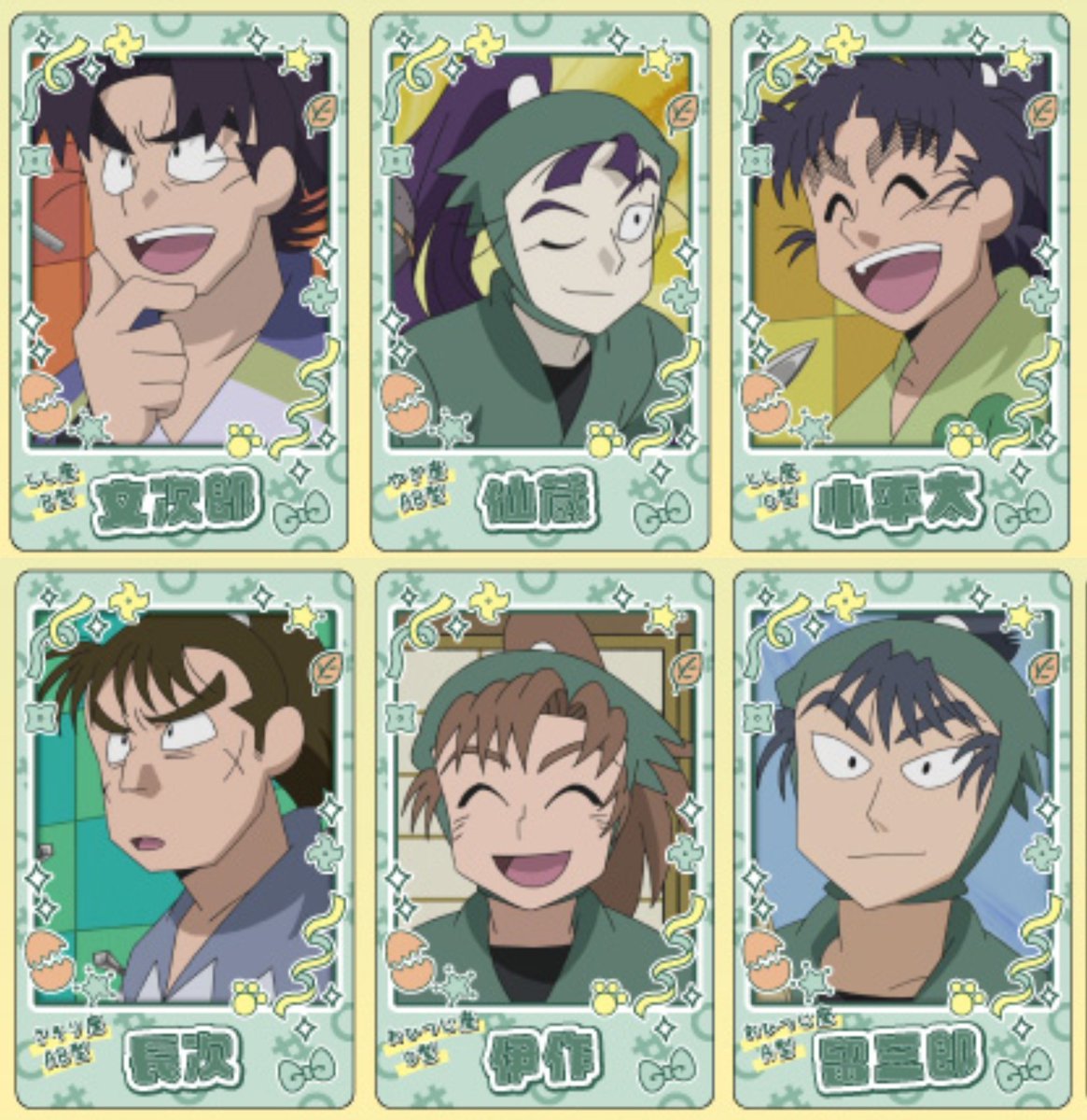 忍たま乱太郎』スナップマイド3がアニメイト店舗などに順次入荷中