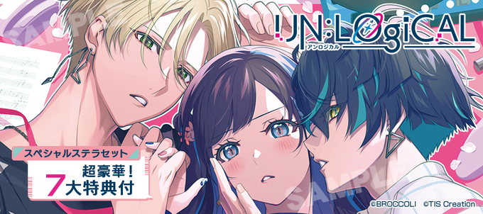 UN:LOGICAL アンロジカル スペシャルステラセット ステラワース UN