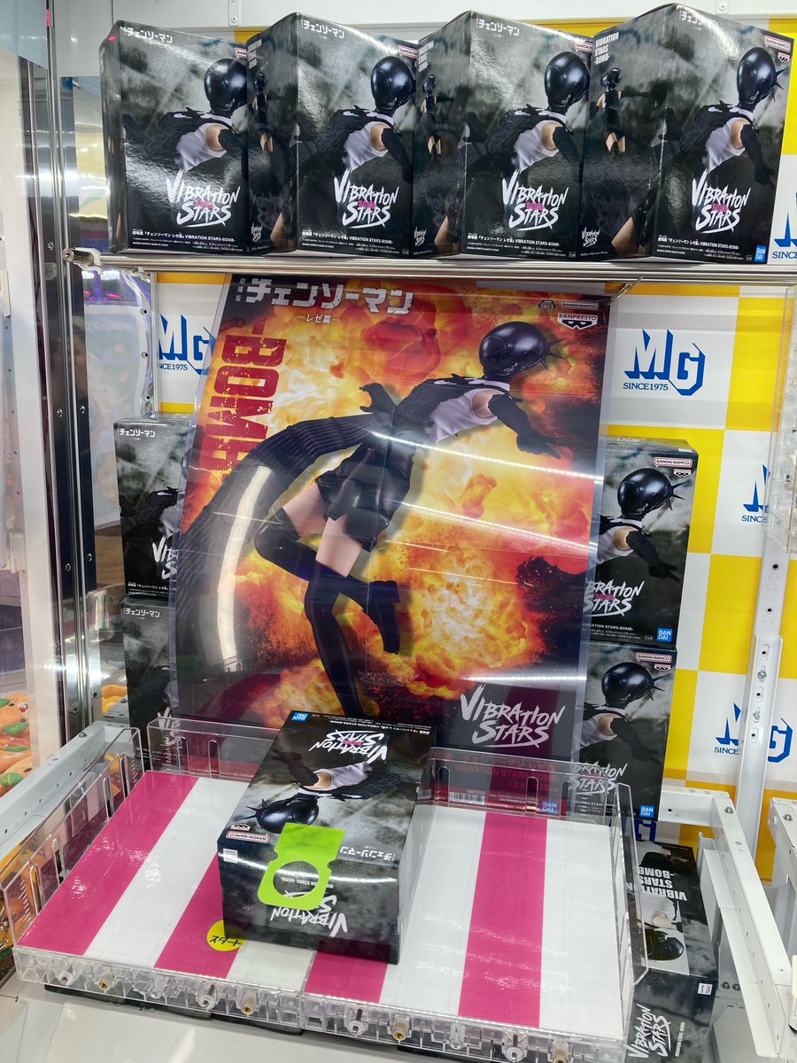 劇場版『チェンソーマン レゼ篇』VIBRATION STARS ボム & ぬーどる