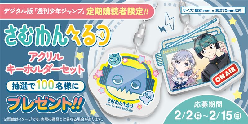 さむわんへるつ【公式】 (@someone_hertz) / Posts / X