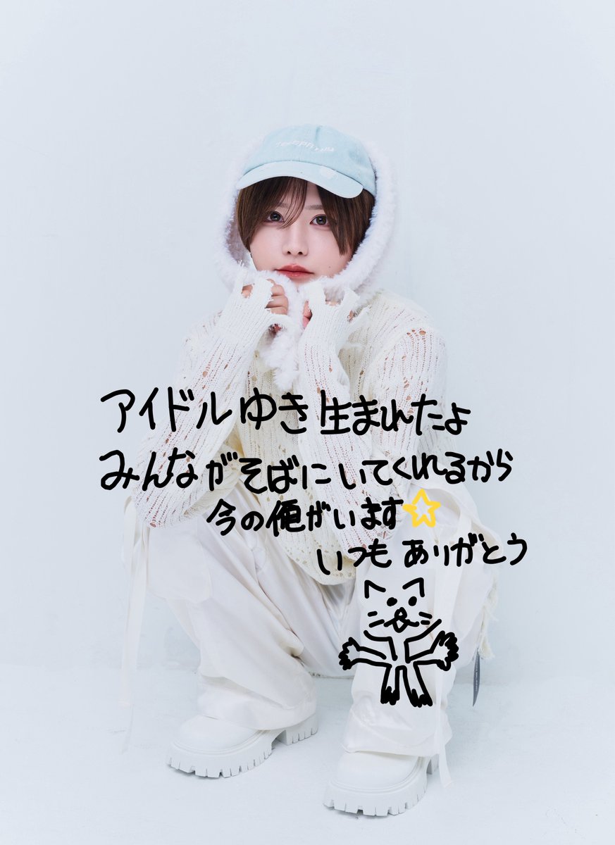 あむ (@am_svpt) / Posts / X