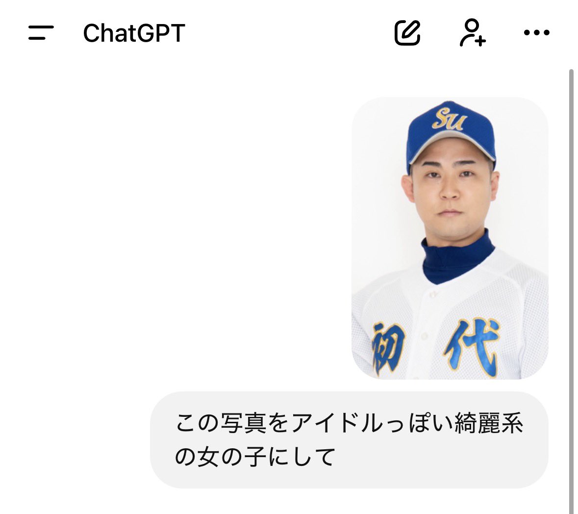 初代ウメちゃん (@K_Umechan_) / Posts / X