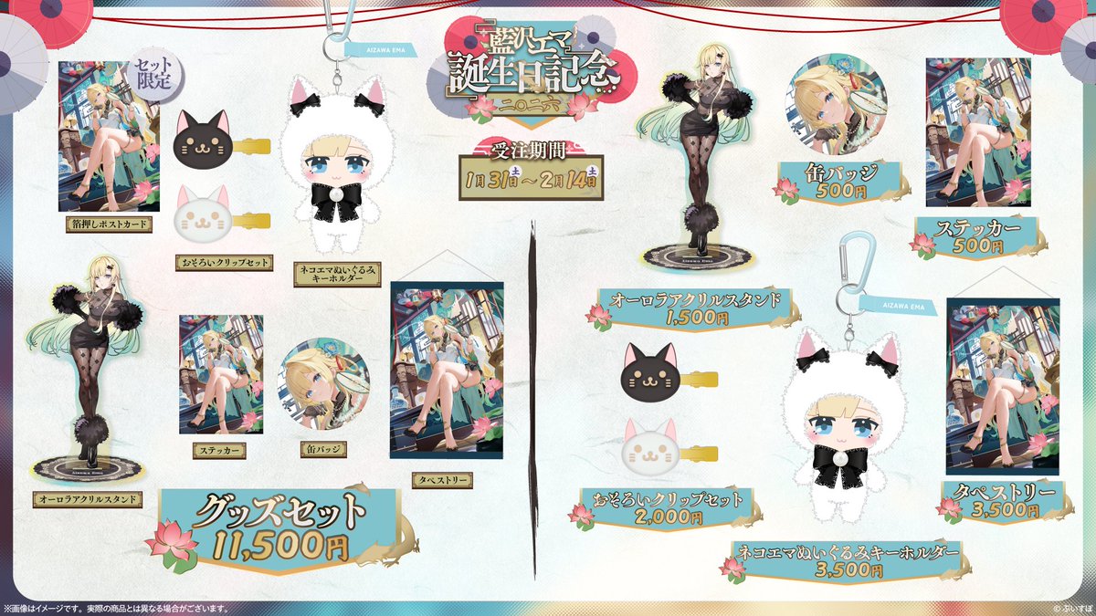 ゆきじるし (@yukijirushi_e) / Posts / X