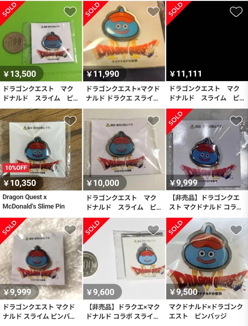 ドラクエ マクドナルドコラボピンバッジ ドラクエ マクドナルドコラボ