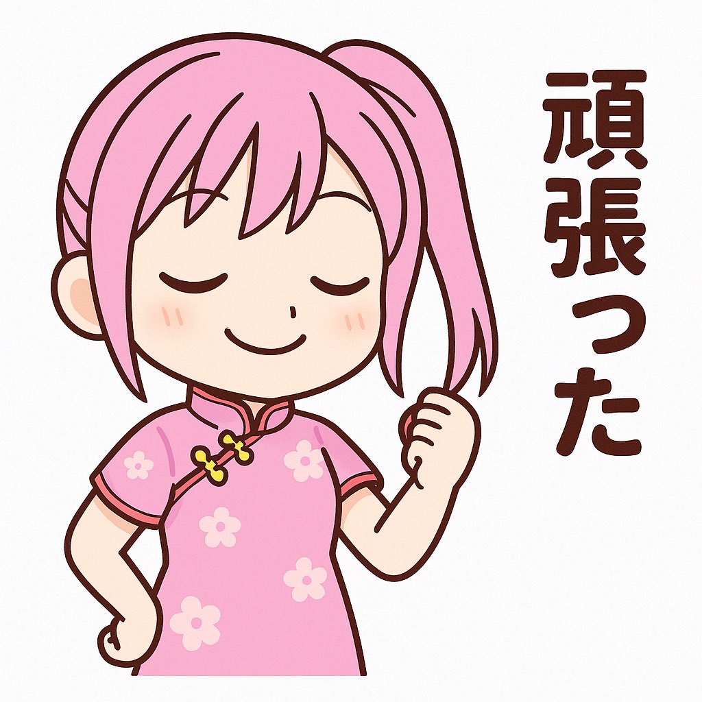 ぱんちゃん🐼VFStreamer@チャンよろ♡ (@Pan__Chan__dayo) / Posts / X