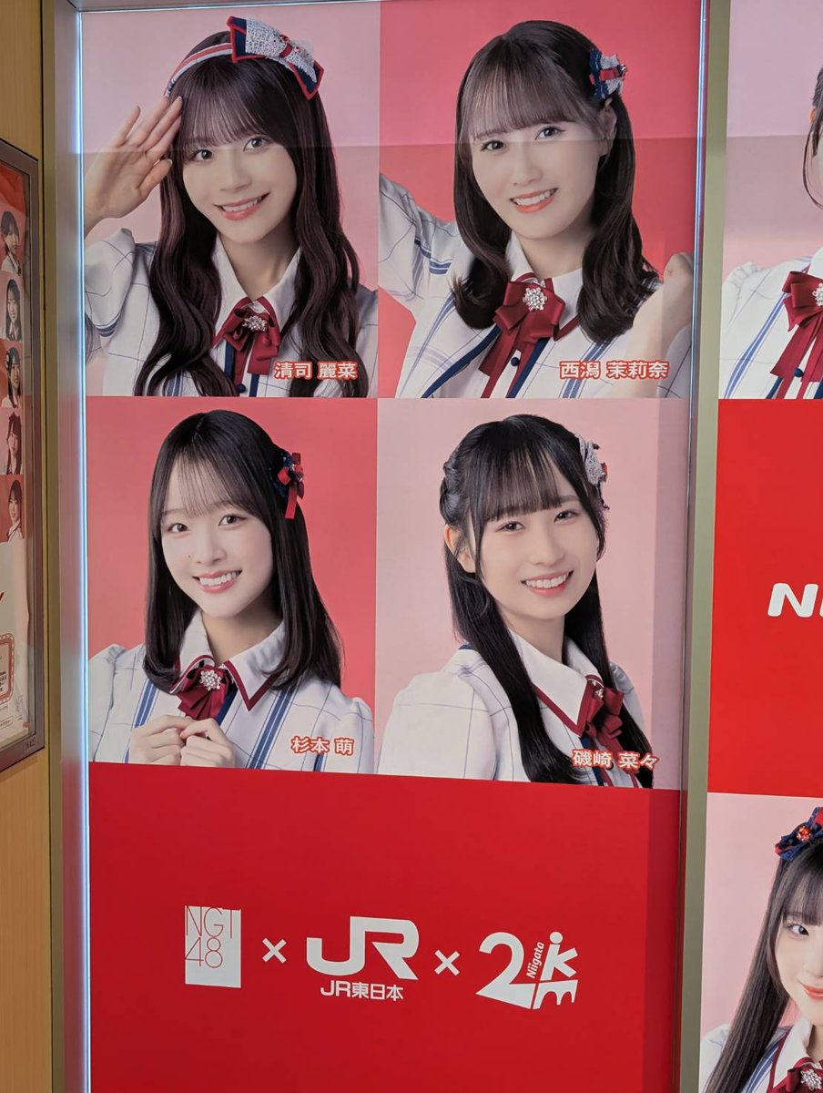 NGT48劇場 10周年記念ランダム アクスタ 西潟茉莉奈(1期生) NGT48劇場