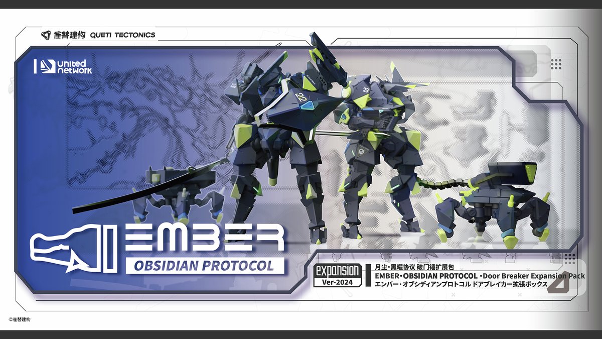 オブシディアンプロトコル 公式 (@obsidianprotoc2) / Posts / X