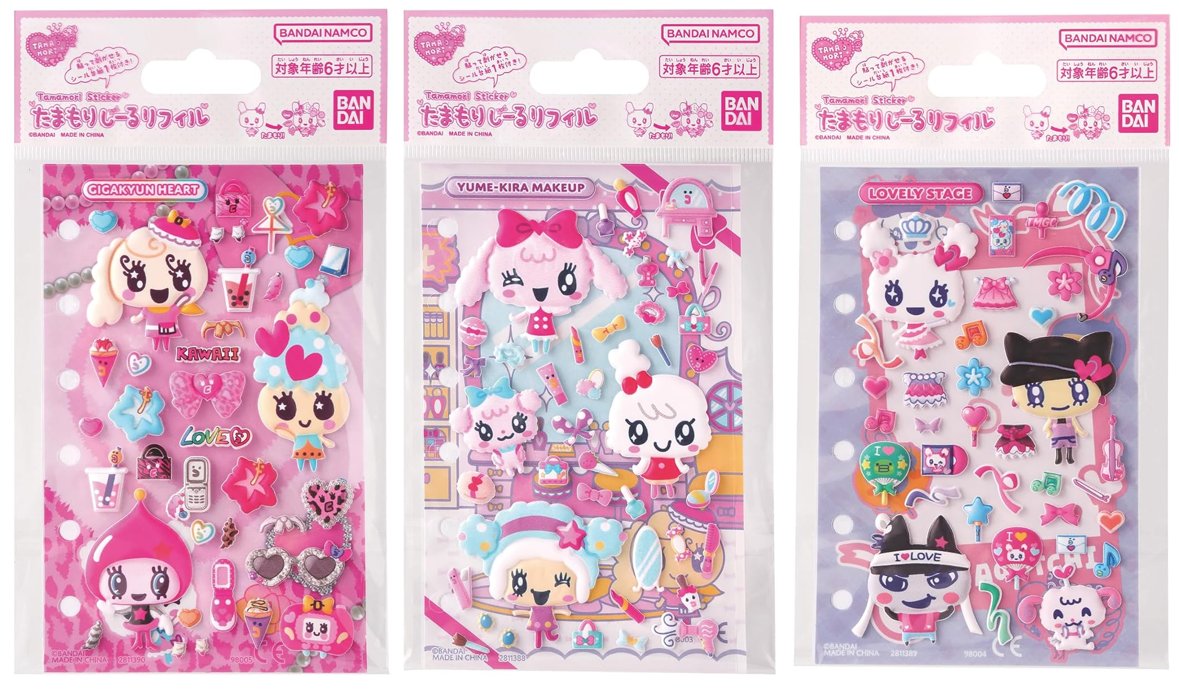 平成タマゴッチ 福袋激レアグッズ 平成タマゴッチ 福袋激レアグッズ