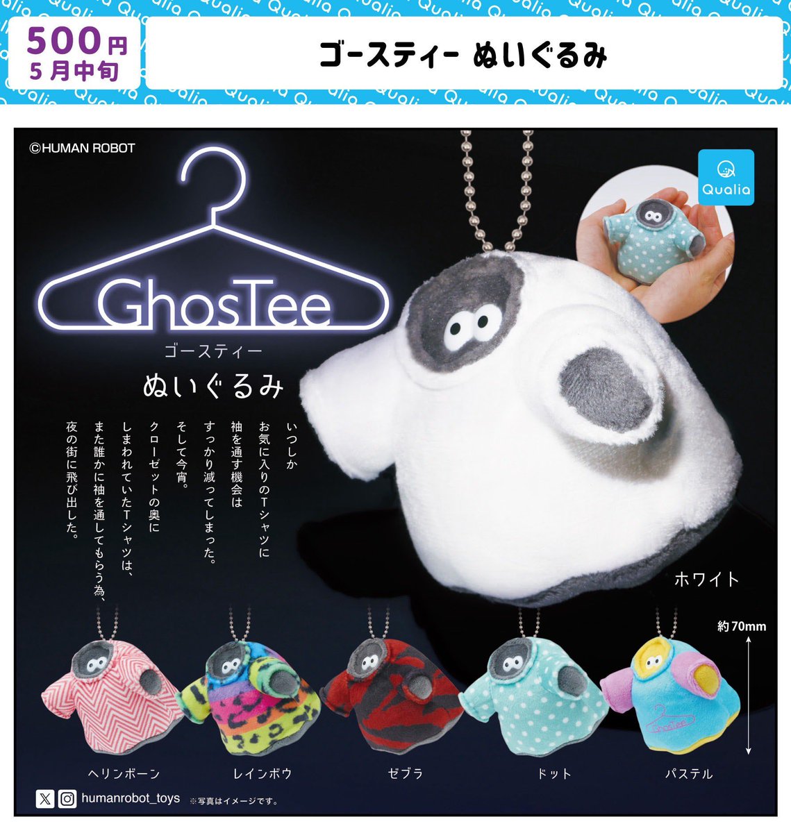 HUMAN ROBOT (@humanrobot_toys) / Posts / X