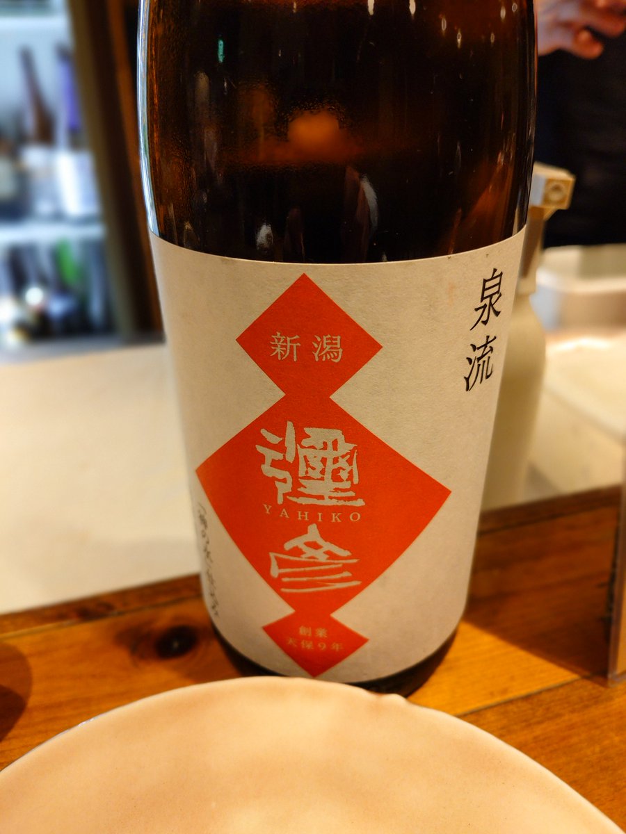 これはお店からのサービス😍