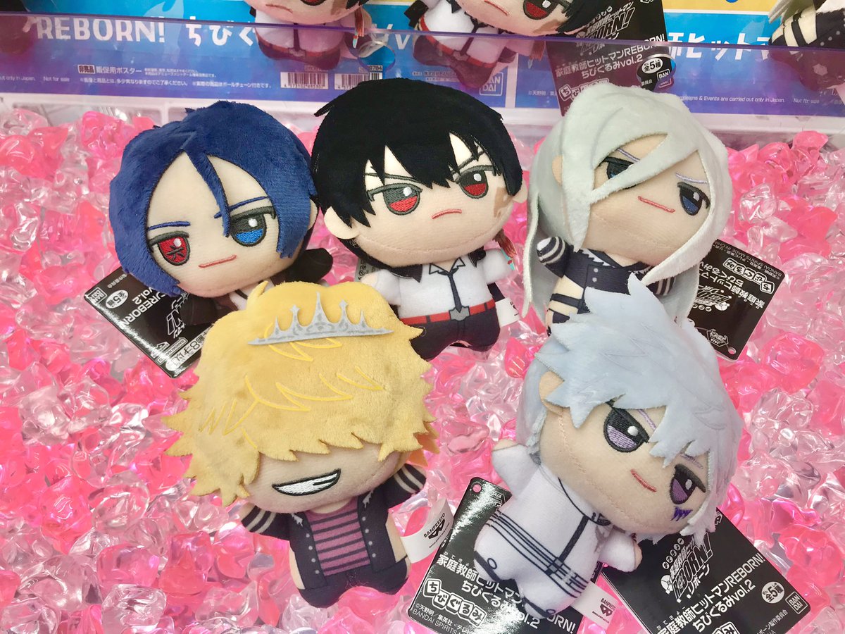 家庭教師ヒットマンREBORN! / リボーン ちびぐるみ 全10種コンプ