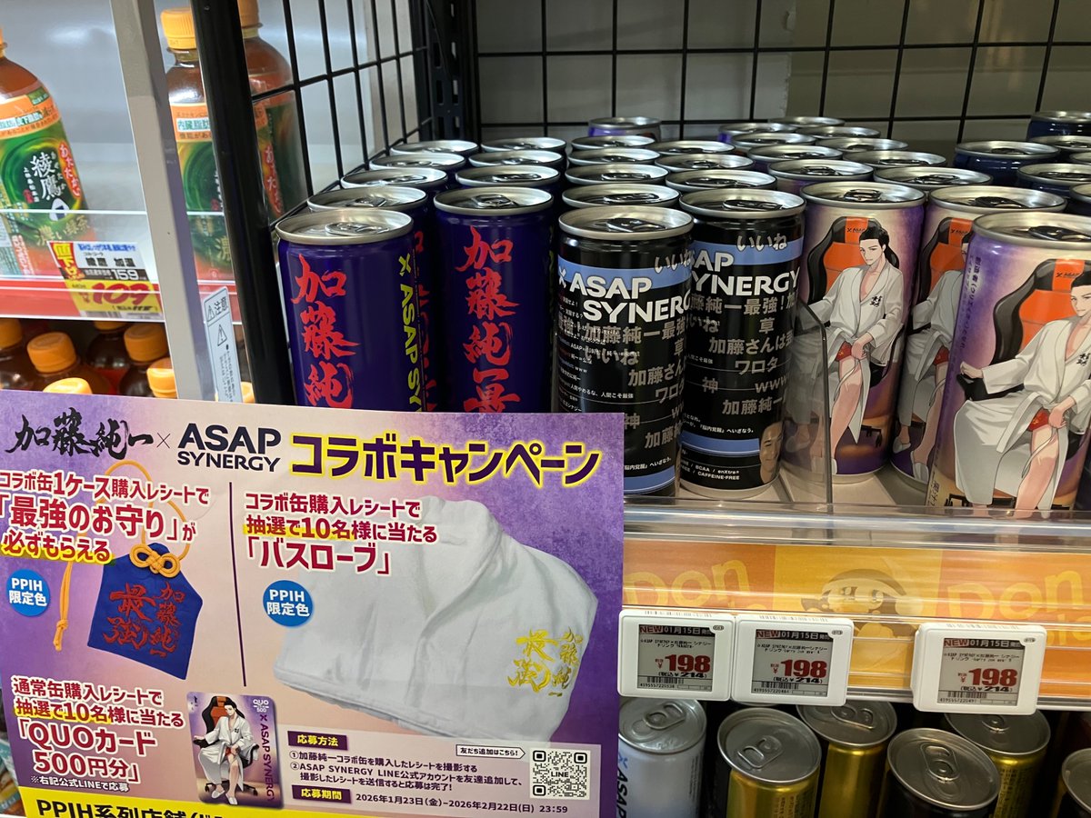 ASAP 加藤純一 最強 コラボ缶 エナジードリンク 1ケース 加藤純一さん