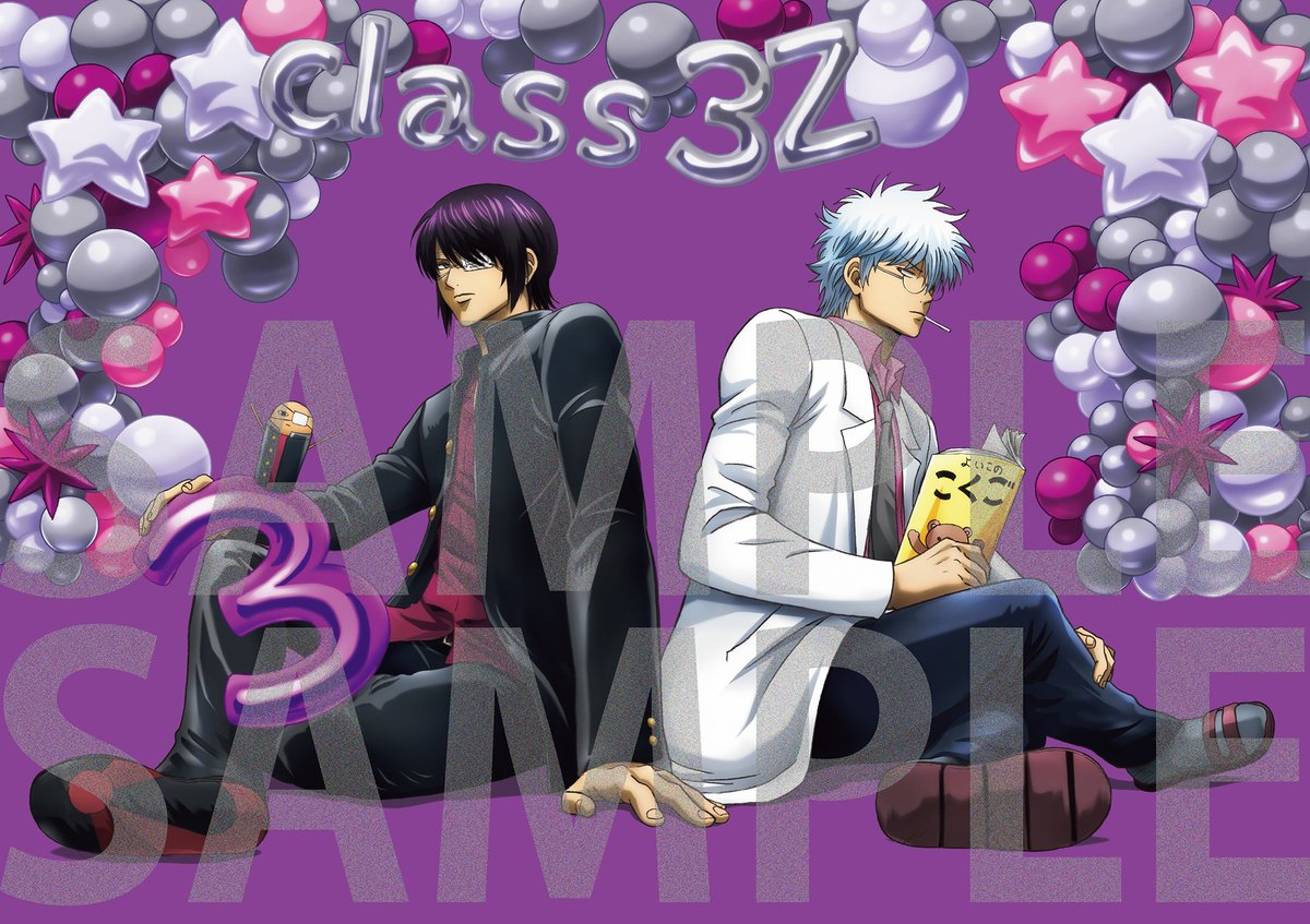 📢3年Z組 #銀八先生 BD/DVD3巻特製リーフレット公開 ￣￣￣V