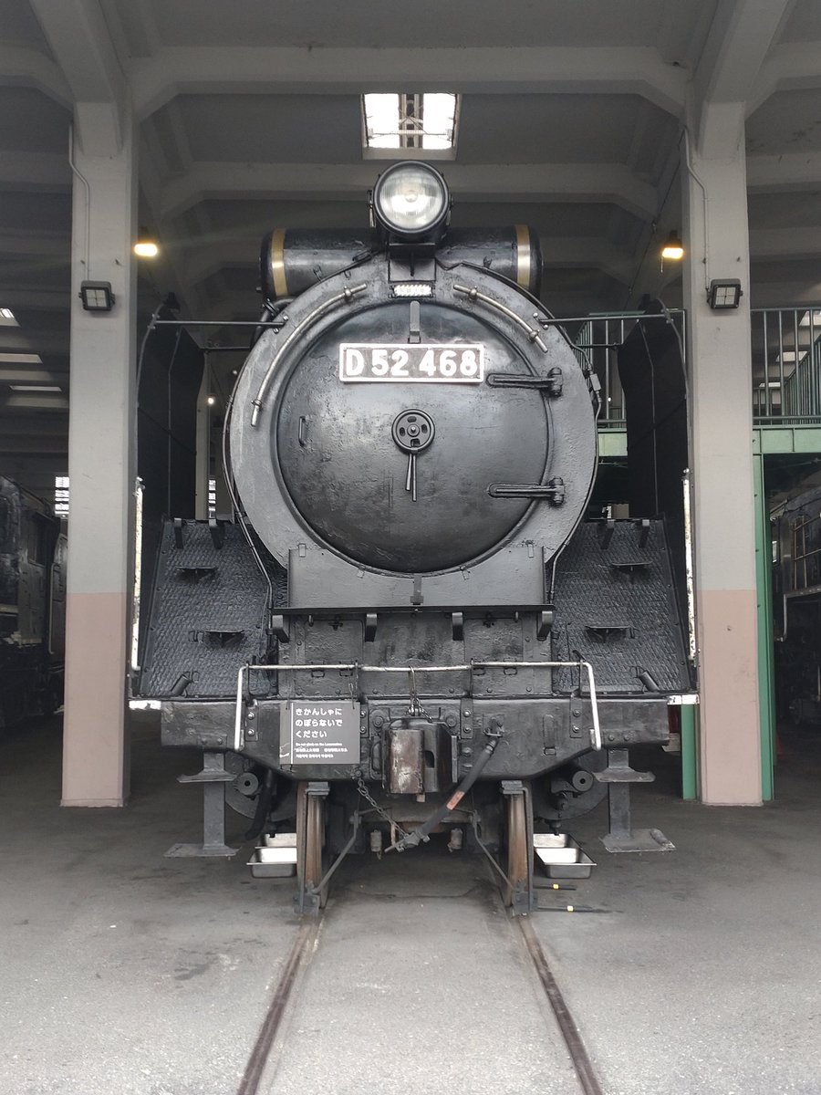 12/5値下げ済！非売品•レア】鉄道100年記念 盛岡鉄道管理局 法