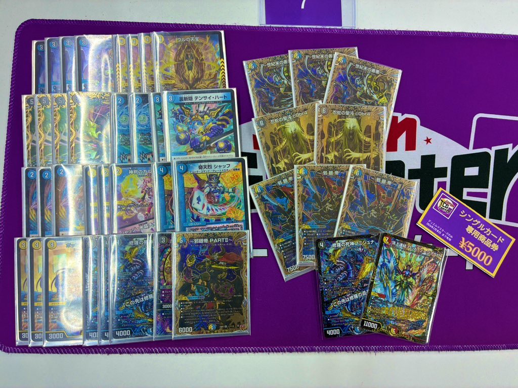 晴天CSドロマー邪眼帝で優勝 邪眼帝使い続けて良かった…