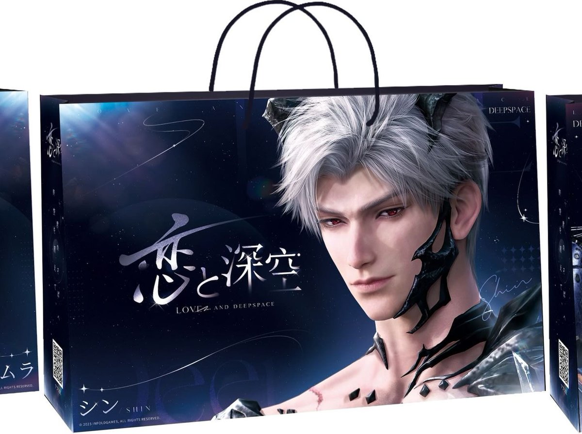 恋と深空 二周年オフイベ ホムラ 紙袋 ショッパー 恋と深空 二周年