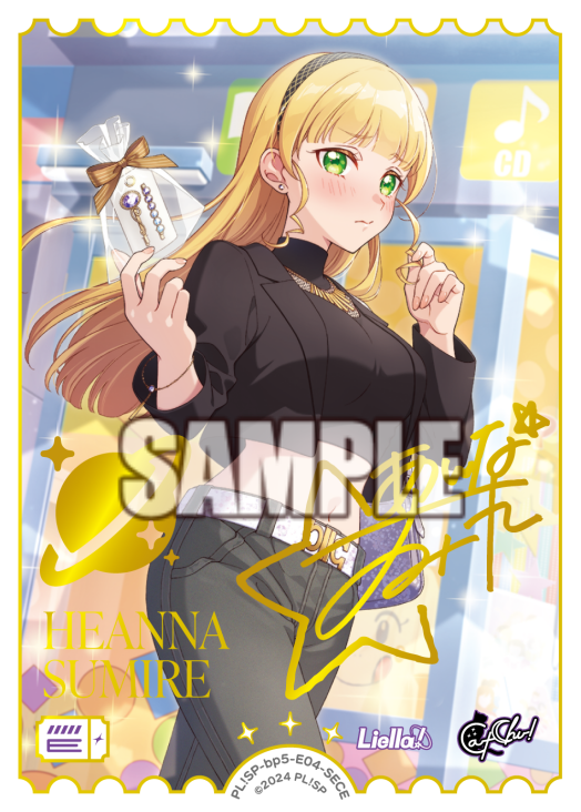 🎈＼#ラブカ 新カード紹介✨／🎈 2月28日(土)一般発売「ブースター