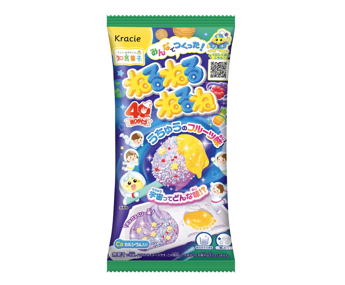 こゆびた べる (@koyubita) / Posts / X