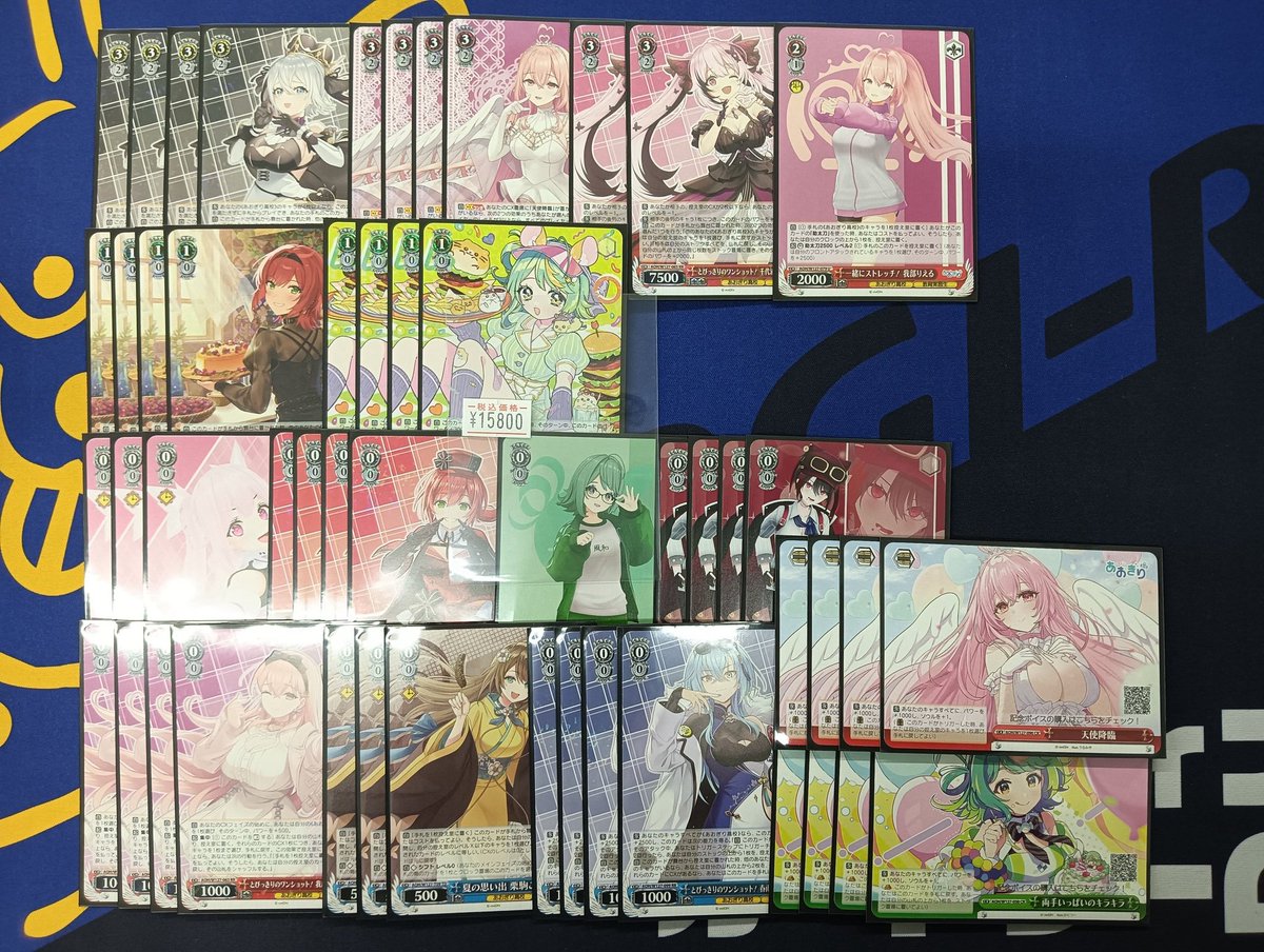 宝扉 あおぎり高校 デッキ まとめ売り ⚜ヴァイスシュヴァルツ販売情報