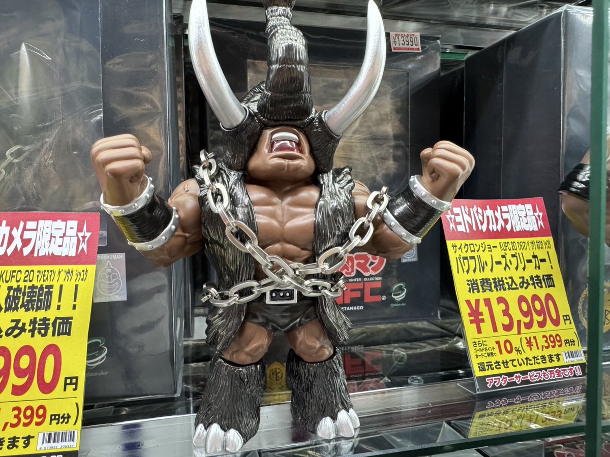 浪漫堂 キン肉マン フィギュア マンモスマンB 浪漫堂 キン肉マン